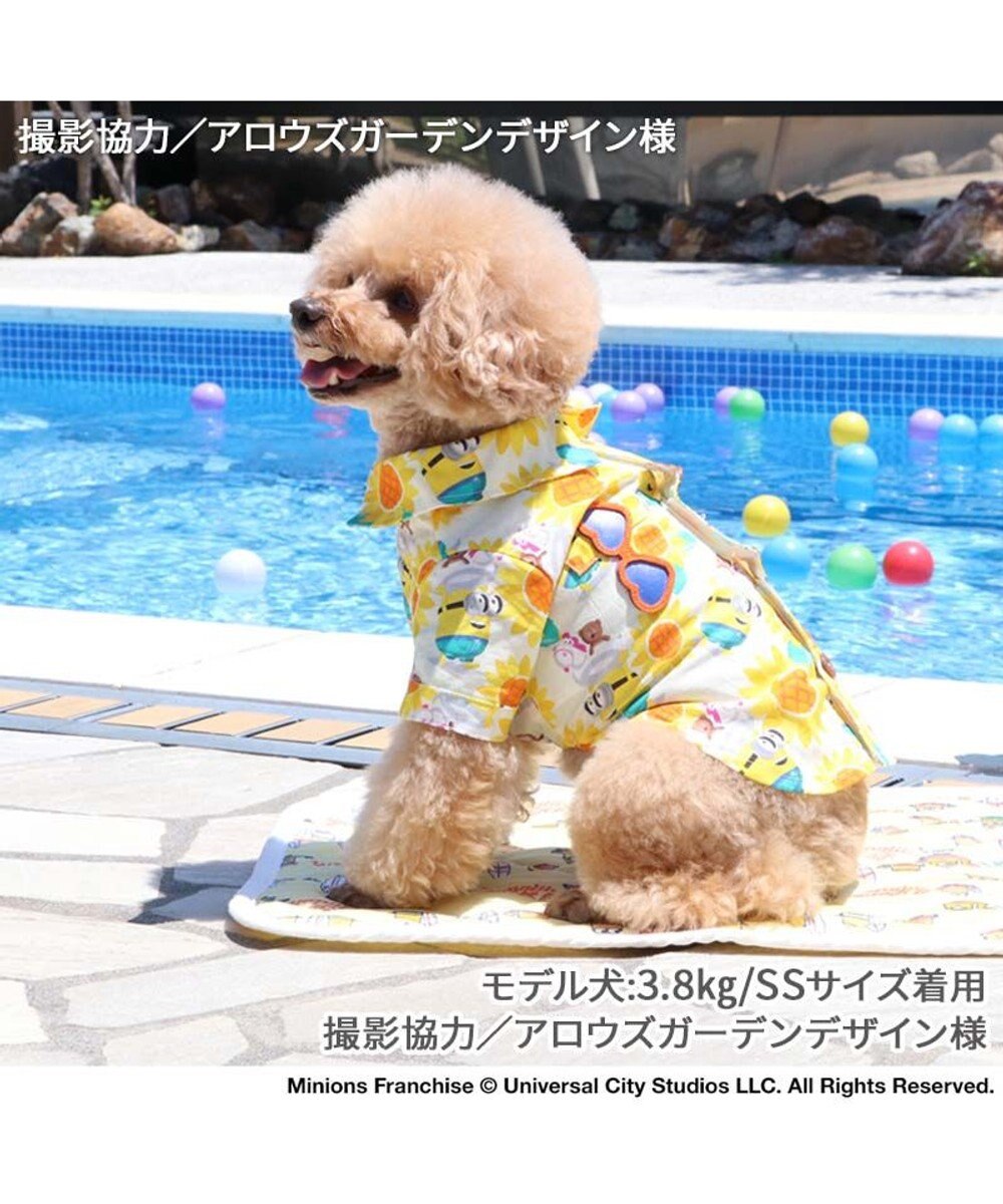 PET PARADISE ミニオン 背中開き アロハシャツ 《ひまわり》 小型犬 