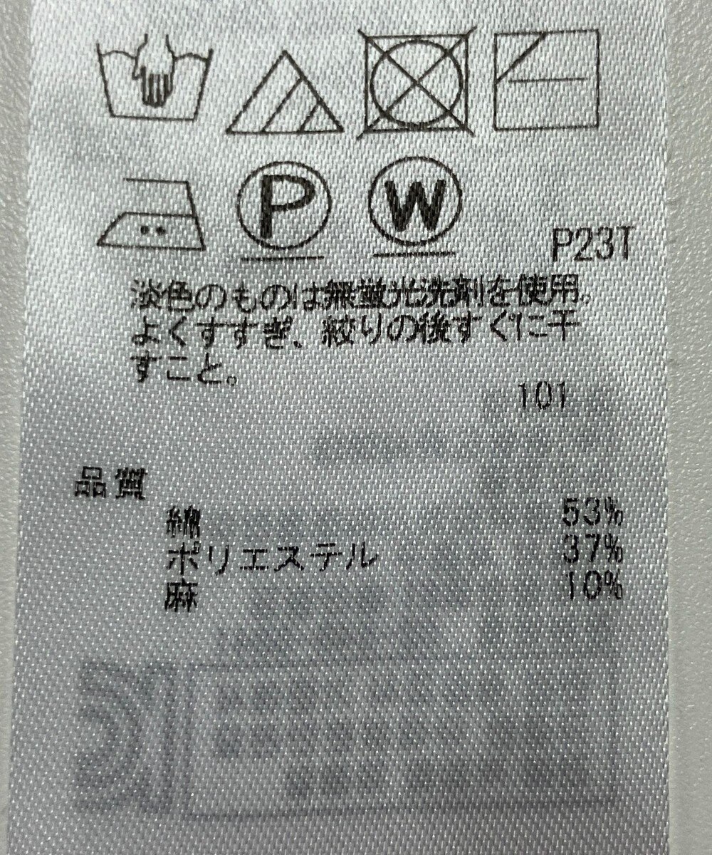 ONWARD Reuse Park 【23区】ニット春夏 