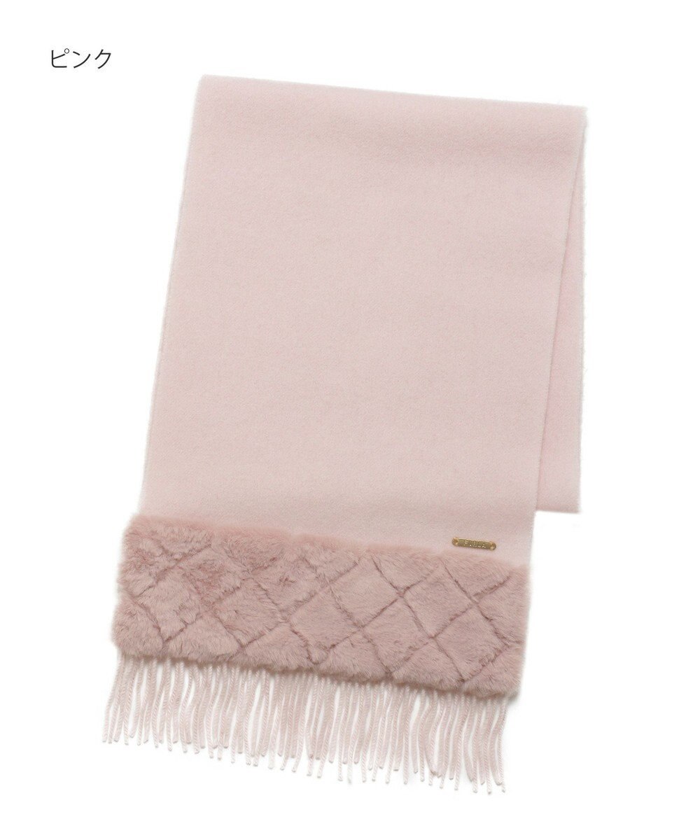 MOONBAT 【WEB限定】フルラ (FURLA)エコファー付きマフラー 無地×キルト風 ウールマフラー ロゴプレート付き 