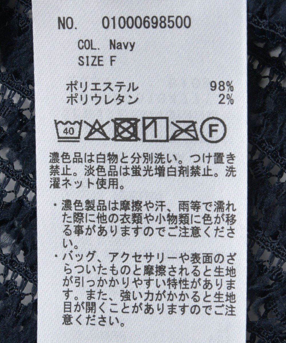 earth music&ecology ミニフリルカットレースアンサンブル 