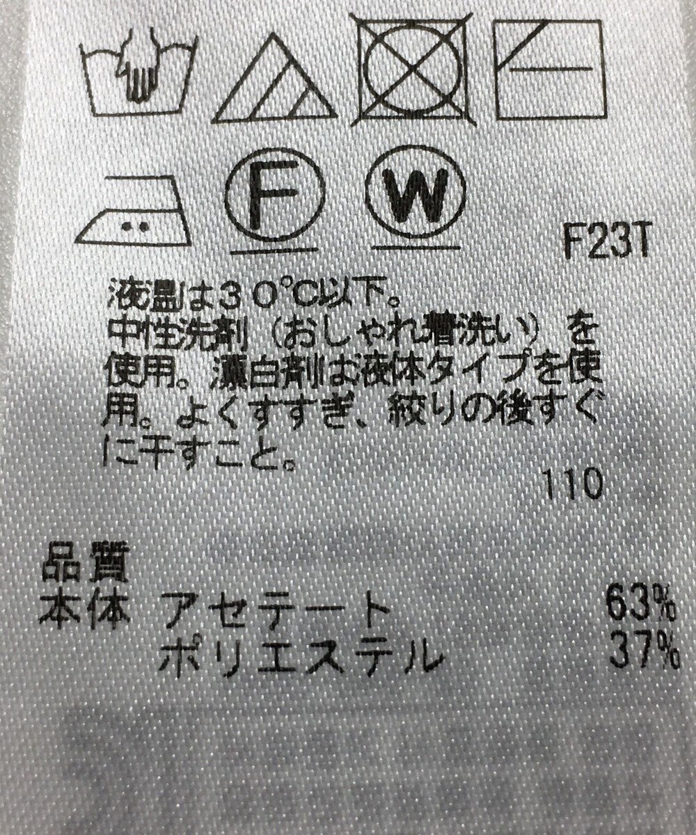 ONWARD Reuse Park 【ICB】ニット春夏 