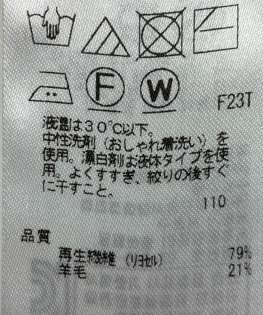 ONWARD Reuse Park 【自由区】ニット秋冬 