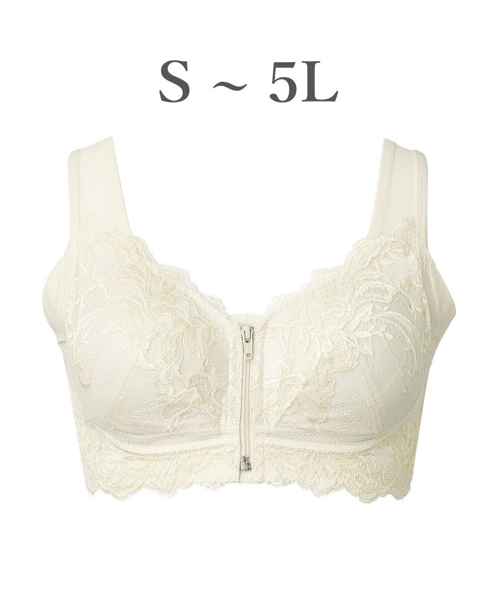 BRADELIS New York 【BRADELIS NewYork peace ブラデリス】すらっと細みえフロントファスナーブラ24 脇高設計ですっきり ブラジャー 補正ブラ  小さく見せるブラ DB124201 