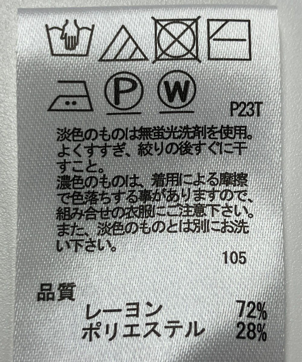 ONWARD Reuse Park 【any SiS】ニット秋冬 