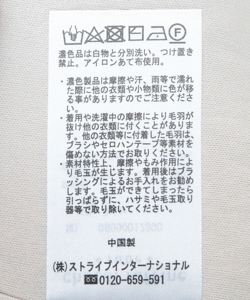 Green Parks シャギーニットスカート 