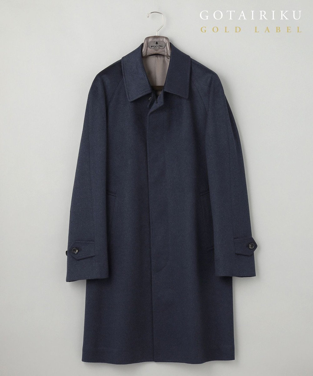 GOTAIRIKU GOLD LABEL/WEB&一部店舗限定【COLOMBO】ピュアカシミヤ ステンカラーコート 