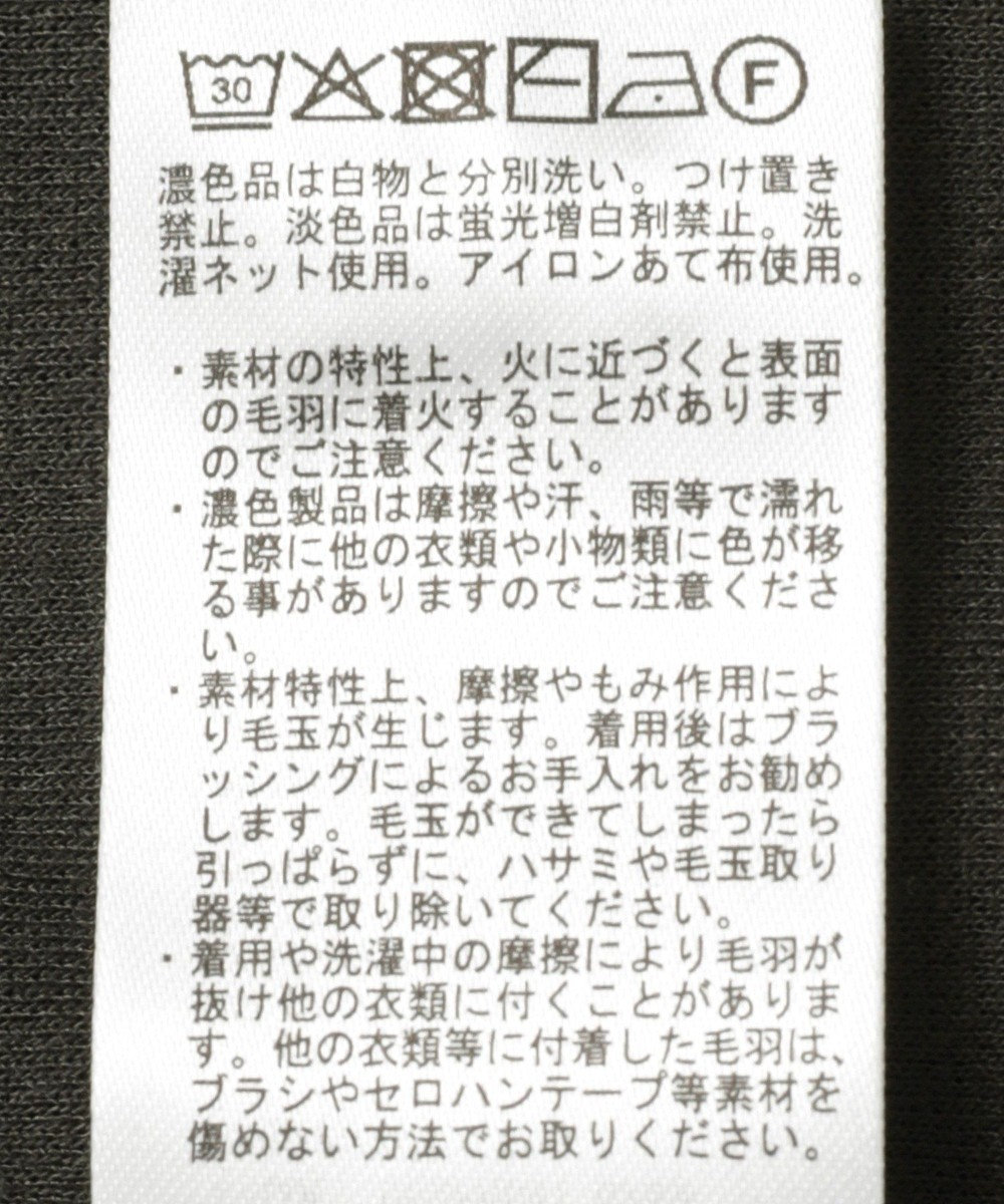 AMERICAN HOLIC スムース起毛ボックスシルエットワンピース 