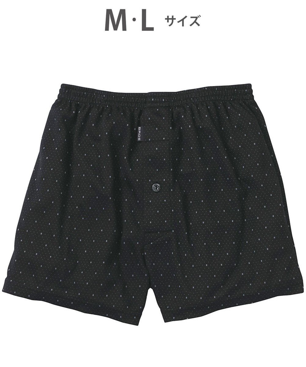 WACOAL MEN トランクス なめらかな肌ざわり やわらかなはき心地 ニット素材 前開き GT7070 /ブロス 