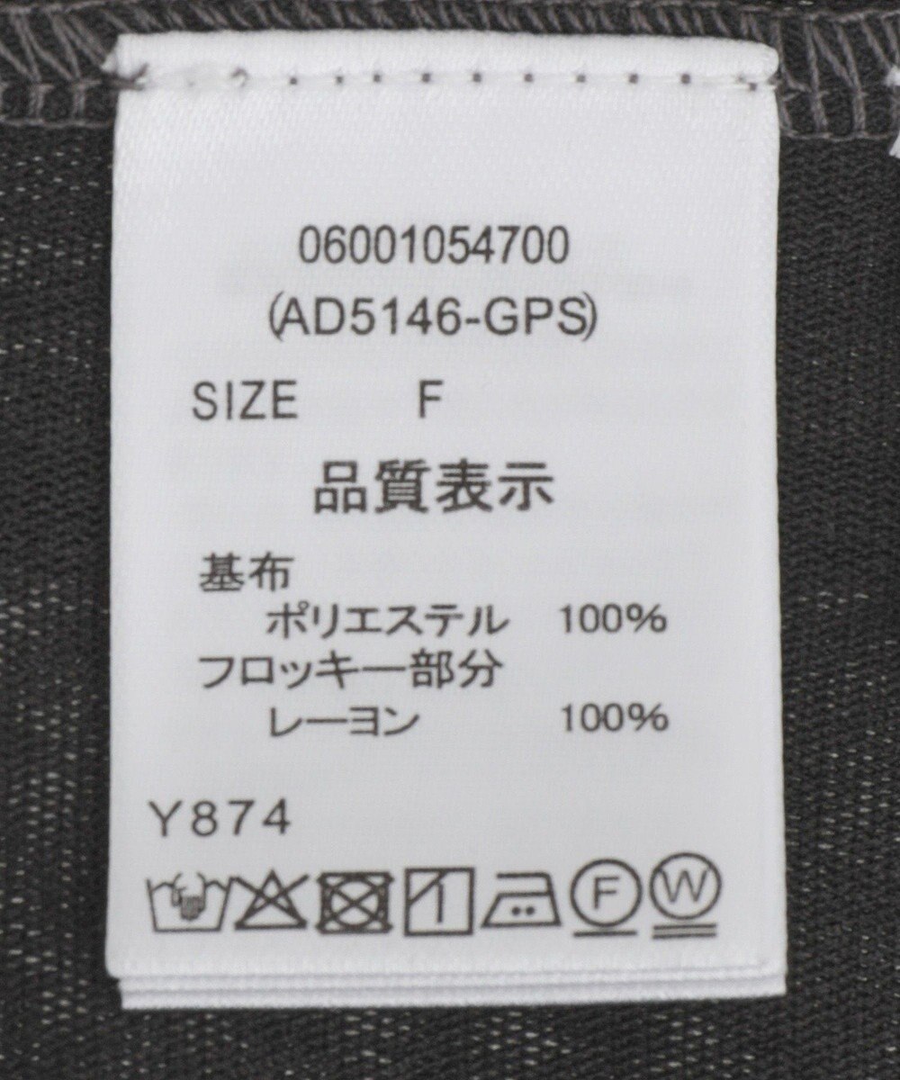 Green Parks ・ＡＮＤＳＥＡＲＣＨ　シアーベロアボトルネックロンＴＥ 