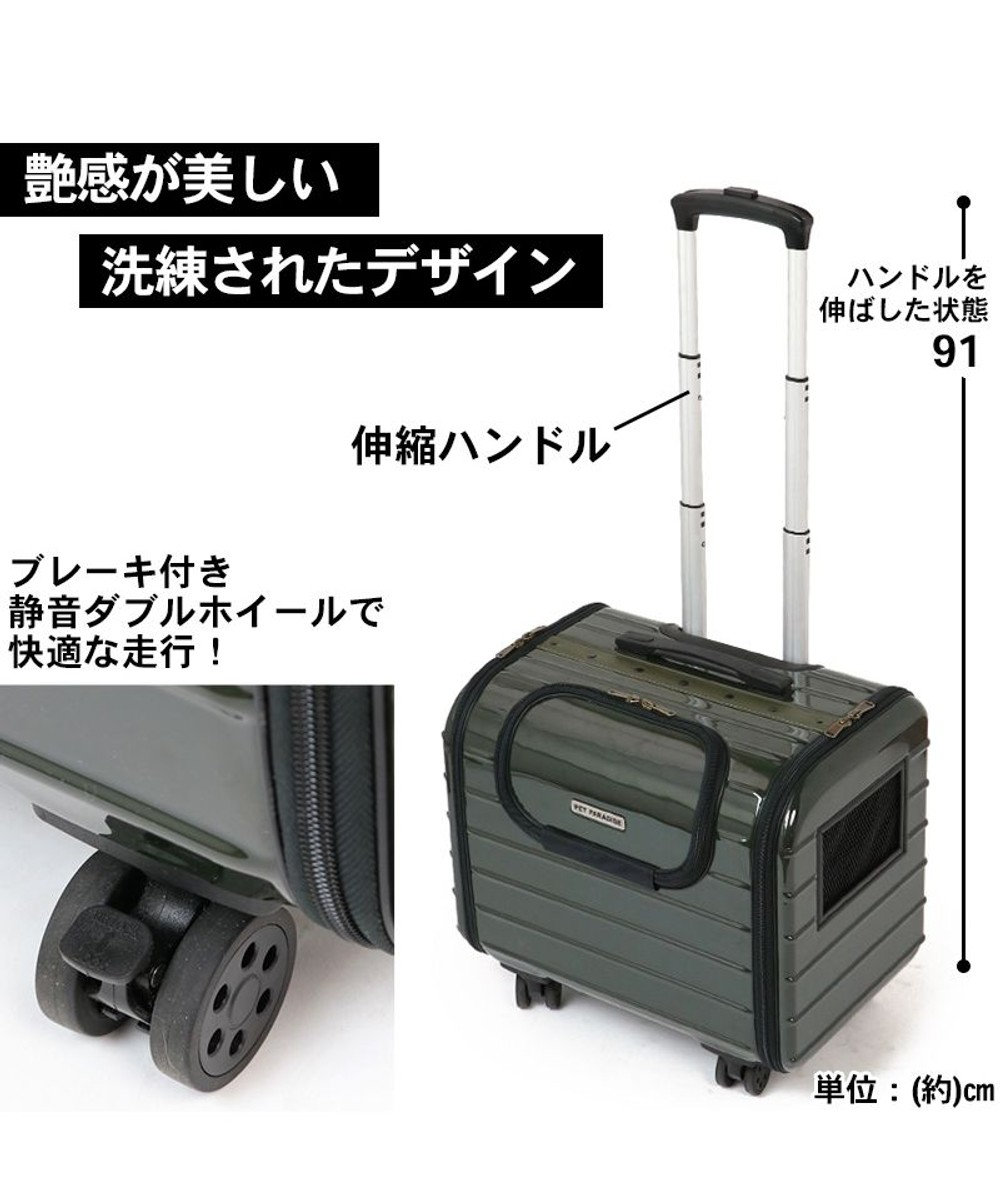 1年保証 犬 キャリー キャスター付き キャリーバッグ 小型犬 ハード キャリーバック キャリーバッグ ショルダー イヌ ドック ペット用品 おしゃれ かわいい 猫 介護 軽量 4輪 四輪犬 キャリーケース 軽い 丈夫 静か 災害時 避難 Pet Paradise ファッション通販 1年保証 犬 キャリー キャスター付き キャリーバッグ 小型犬 ハード キャリーバック キャリーバッグ ショルダー イヌ ドック ペット用品 おしゃれ かわいい 猫 介護 軽量 4輪 四輪犬 キャリーケース 軽い 丈夫 静か 災害時 避難 Pet Paradise ファッション通販