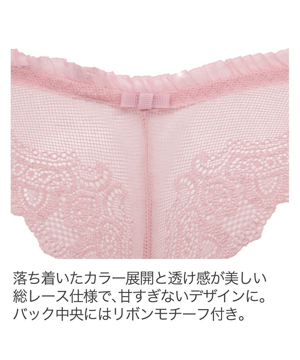 BRADELIS New York 【BRADELIS New York】ベルスタイルタンガ24A1 