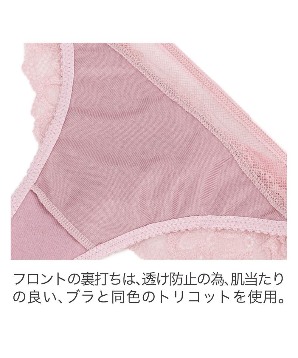 BRADELIS New York 【BRADELIS New York】ベルスタイルタンガ24A1 