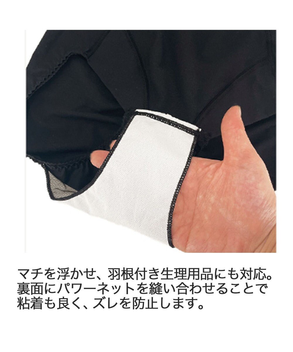 BRADELIS New York 【BRADELIS New York / 育尻・伸びる・綿混】モモパンツ・サニタリーショーツ#315 