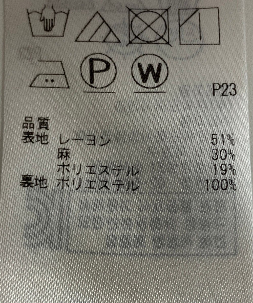 ONWARD Reuse Park 【23区】スカート秋冬 