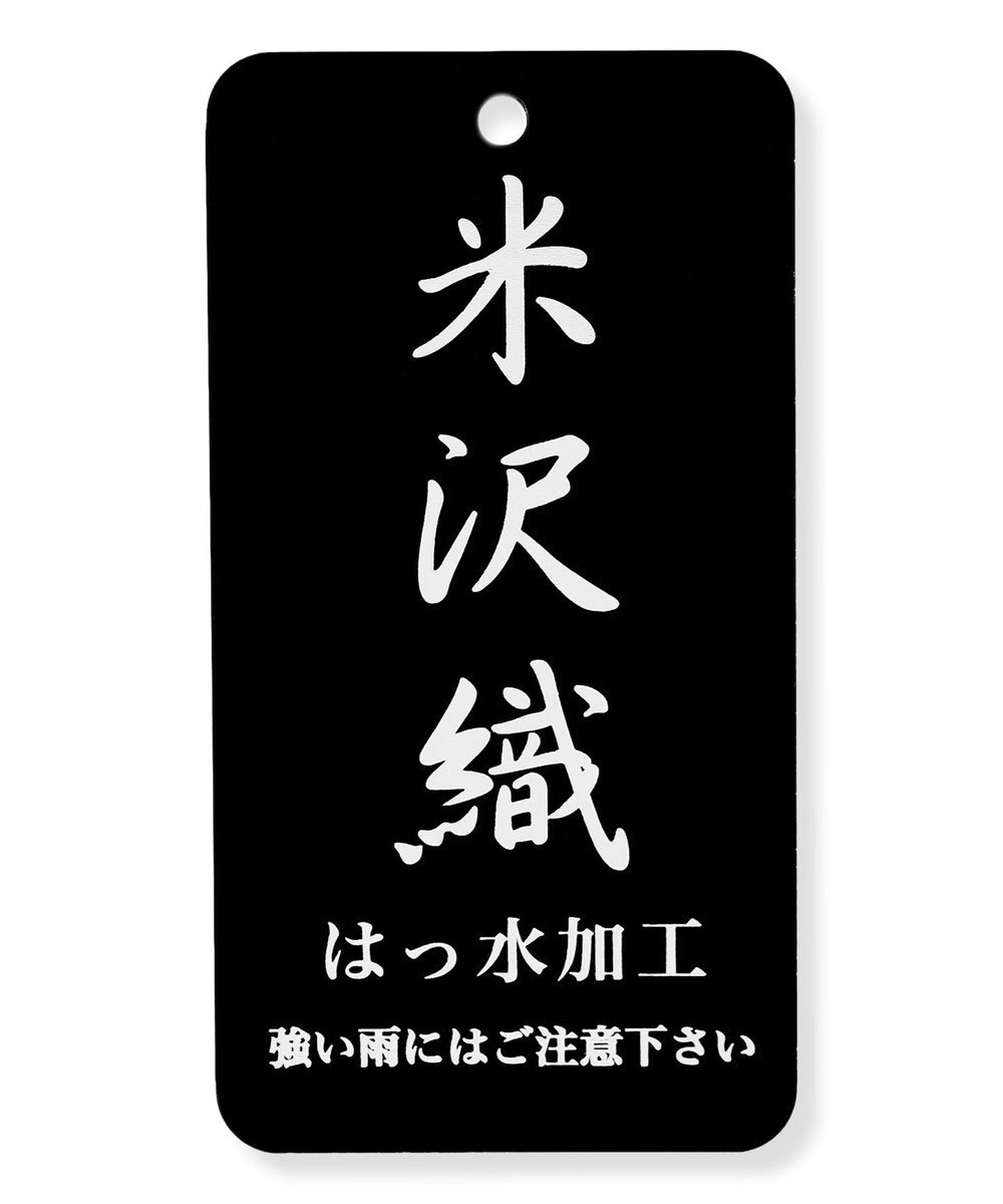 自由区 FORMAL 【日本製】米沢織 インナーマグネット ハンドバッグ 