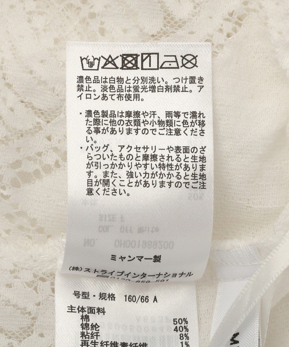AMERICAN HOLIC レース巻きスカート 