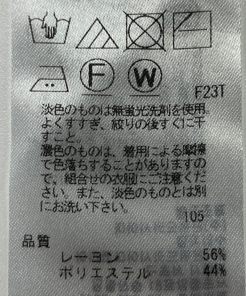 ONWARD Reuse Park 【23区】ニット春夏 