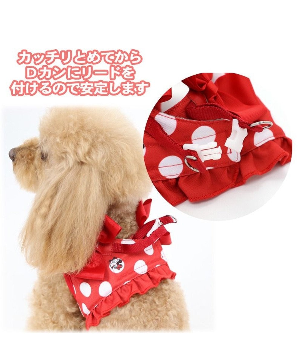 犬用品 ペットグッズ お散歩 ペットパラダイス 犬 ハーネス ディズニー ミニーマウス 4s 水玉柄 ベストハーネス 超小型犬 小型犬 おさんぽ おでかけ お出掛け おしゃれ オシャレ かわいい 小型犬 キャラクター Pet Paradise ファッション通販 公式通販 犬用品 ペットグッズ お散歩 ペットパラダイス 犬 ハーネス ディズニー ミニーマウス 4s 水玉柄 ベストハーネス 超小型犬 小型犬 おさんぽ おでかけ お出掛け おしゃれ オシャレ かわいい 小型犬 キャラクター Pet Paradise ファッション通販 公式通販