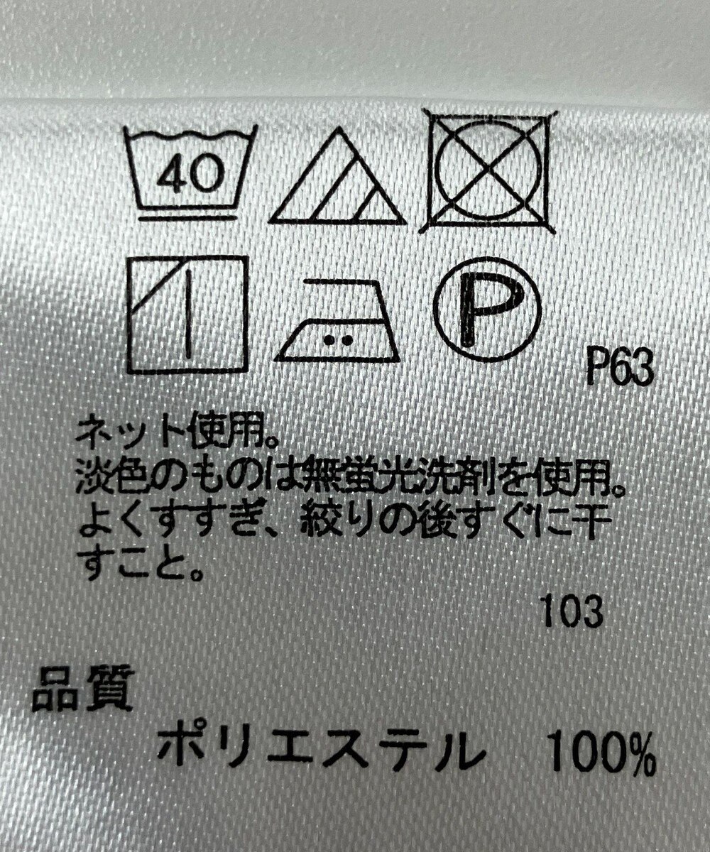 ONWARD Reuse Park 【any SiS】カットソー春夏 