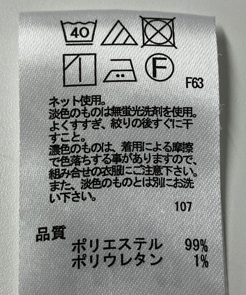 ONWARD Reuse Park 【any SiS】カットソー春夏 