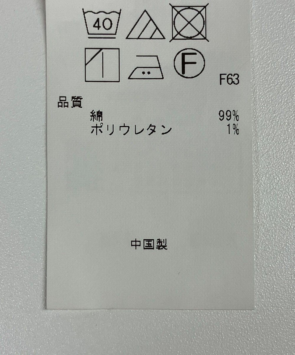 ONWARD Reuse Park 【23区】パンツ秋冬 