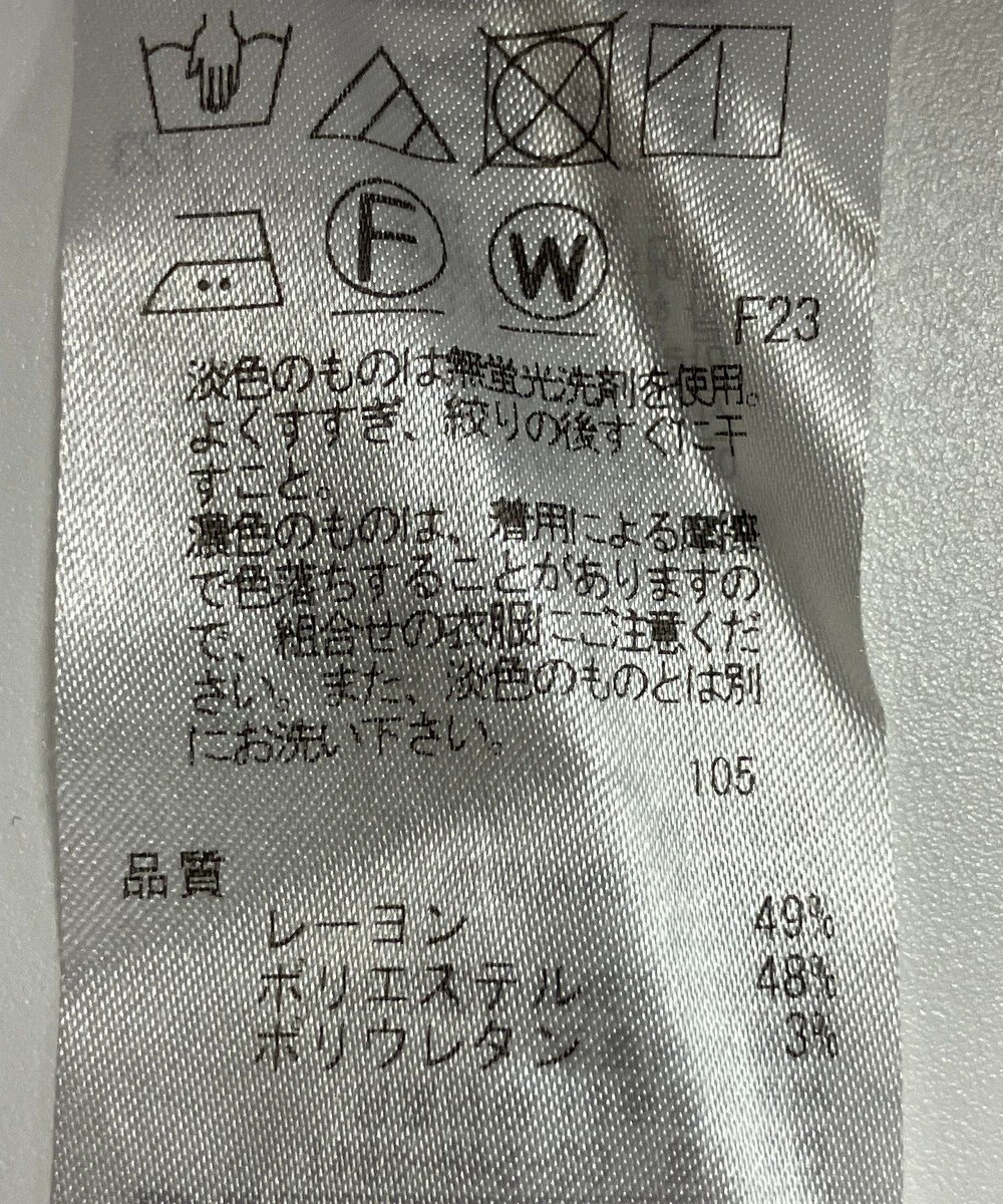 ONWARD Reuse Park 【自由区】パンツ秋冬 