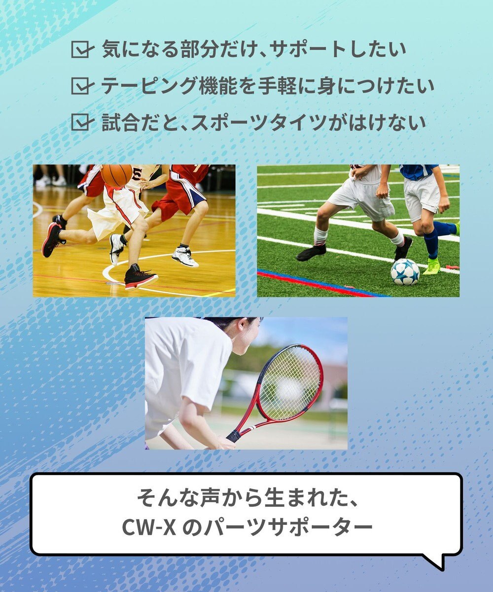 CW-X 【WOMEN】 CW-X 膝サポーター 片足用 ひざの負荷を軽減 着地の衝撃から守る スポーツ ランニング ゴルフ 登山 日常生活 レディース BCY304 /ワコール 