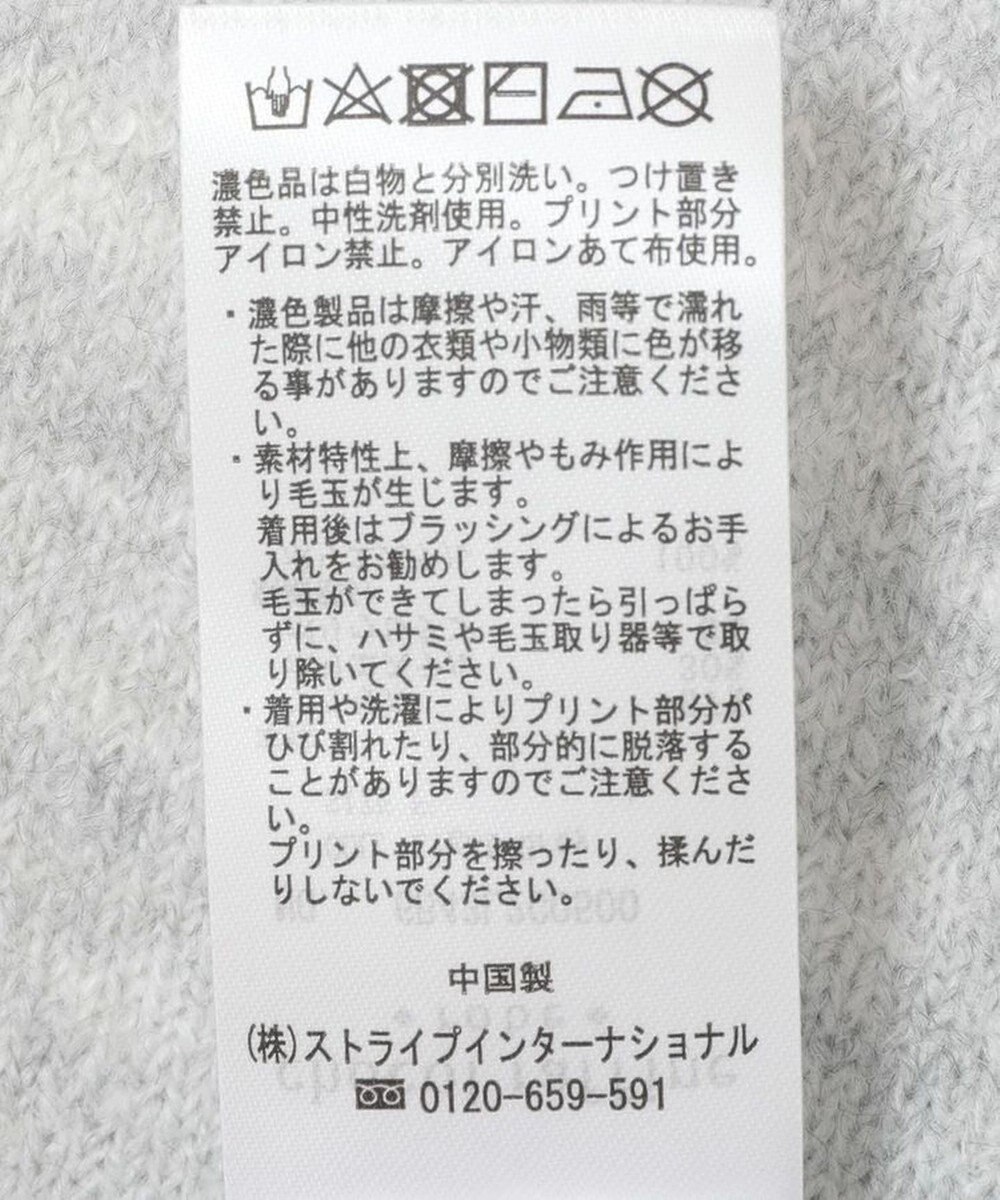 Green Parks Ｍｉｆｆｙ／求心柄ジャガードニットプルオーバ 