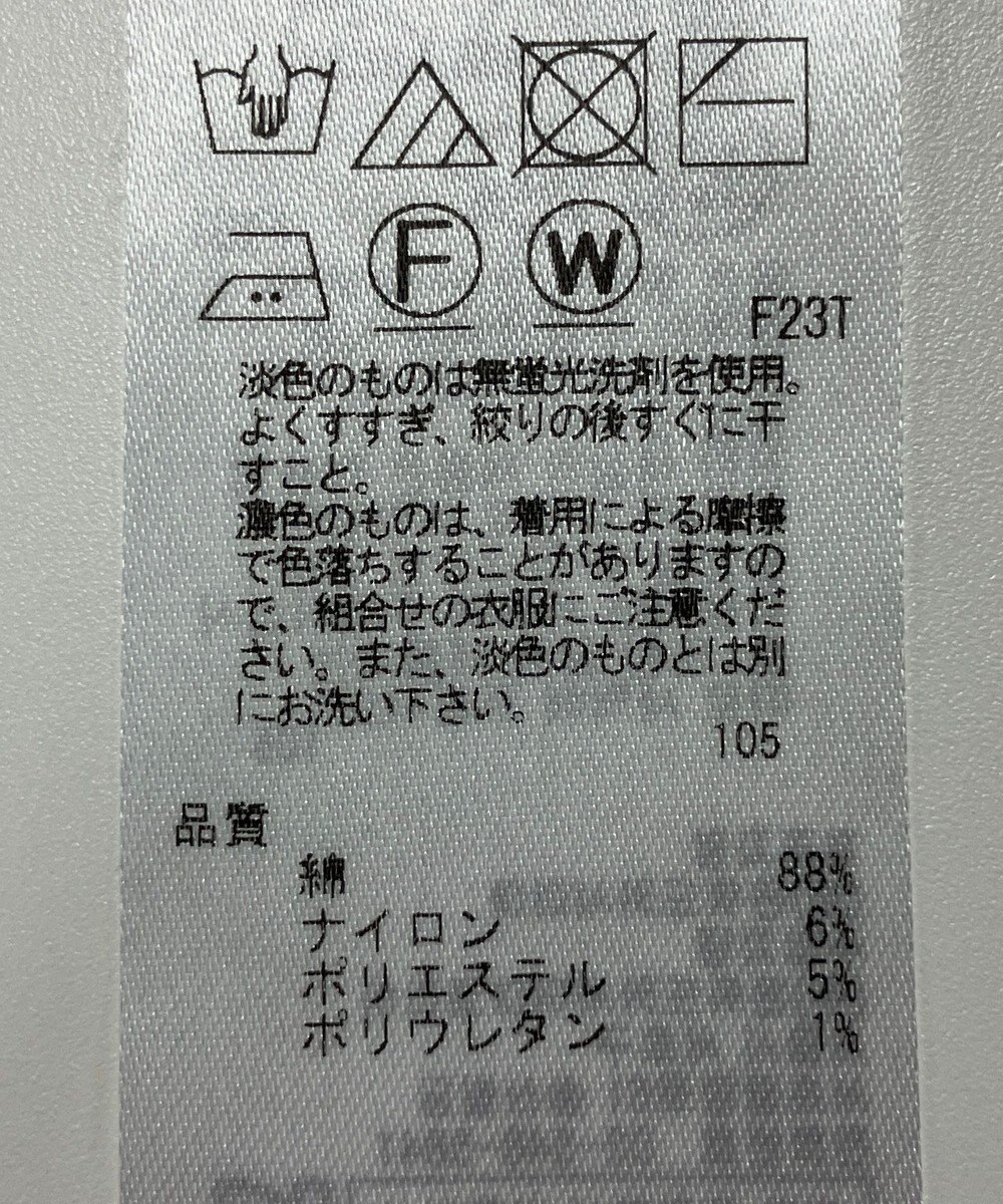 ONWARD Reuse Park 【23区】ニット春夏 