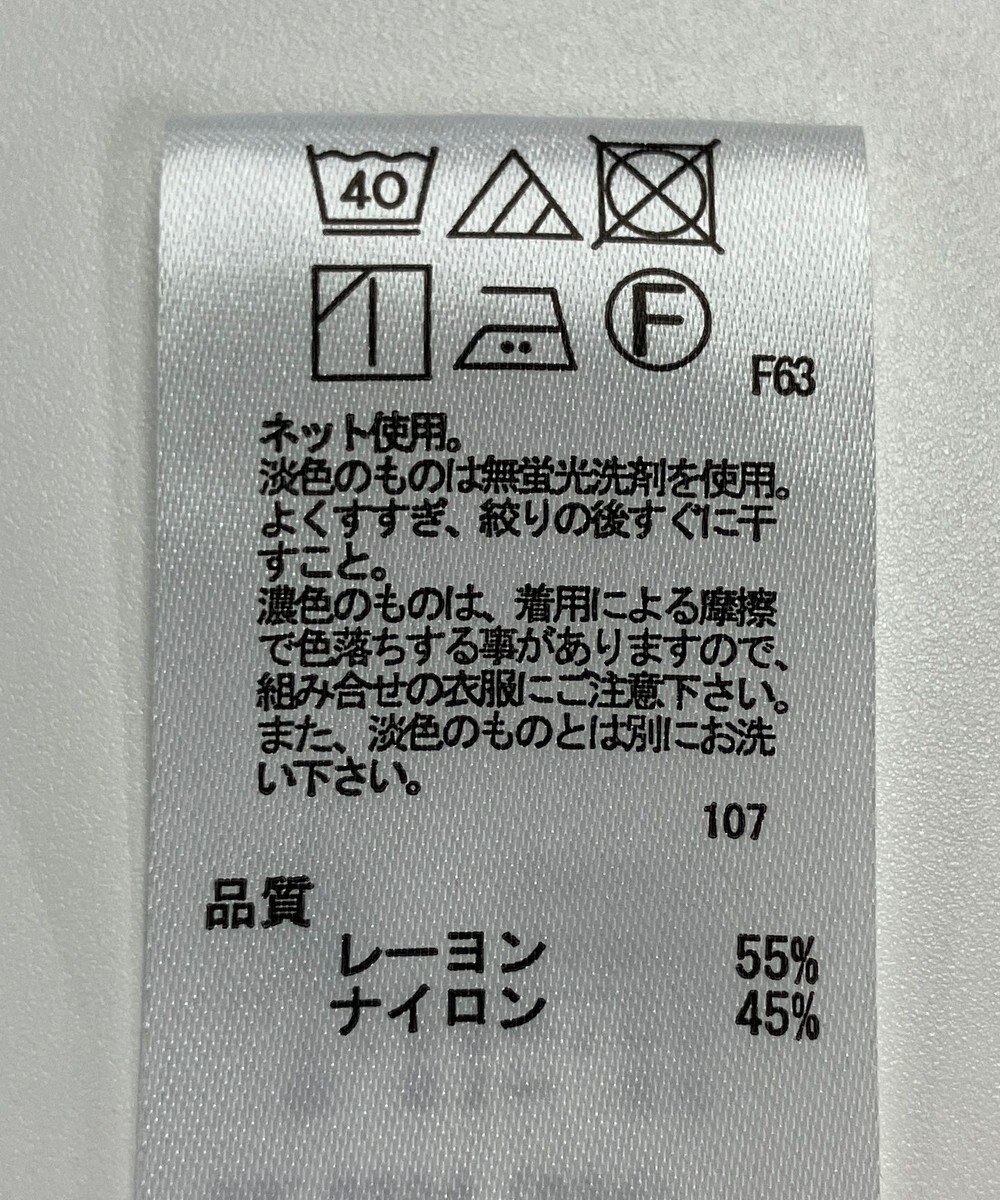 ONWARD Reuse Park 【any FAM】カットソー春夏 