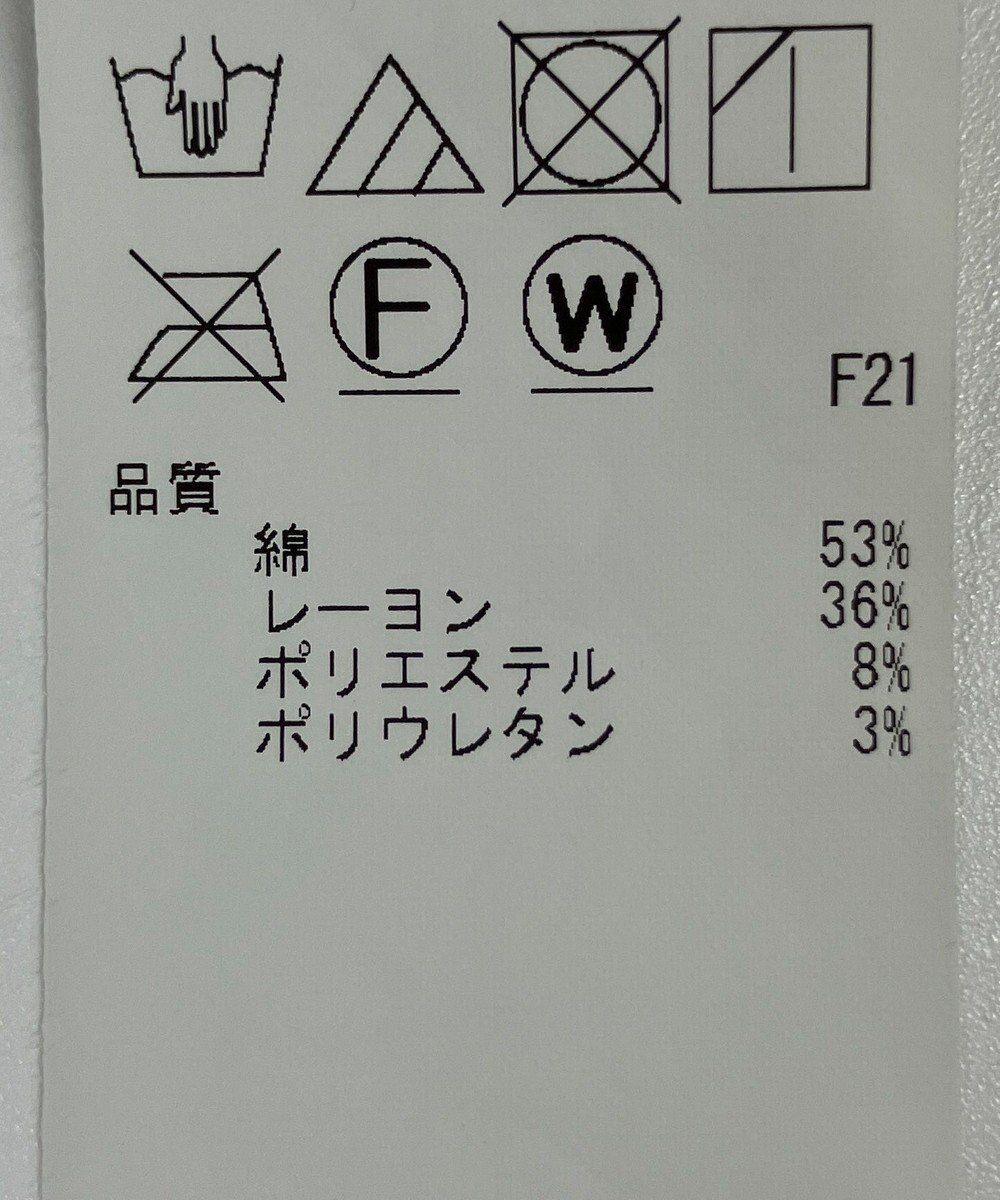ONWARD Reuse Park 【23区】スカート秋冬 