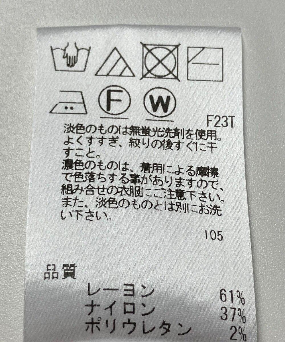 ONWARD Reuse Park 【Feroux】ニット春夏 