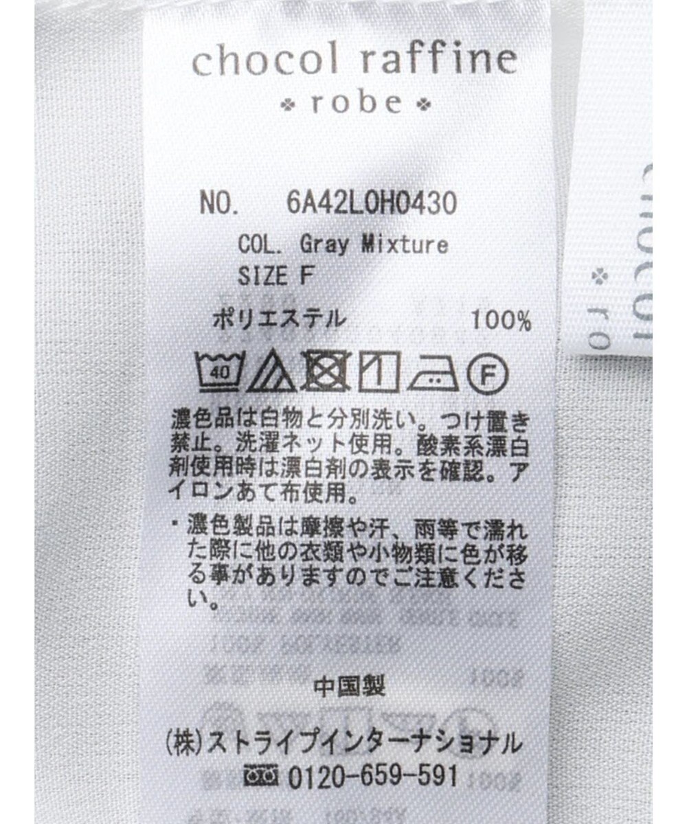 Green Parks ＳＥＴ２点Ｖネックベスト＋７分袖ミディシャツワンピース 