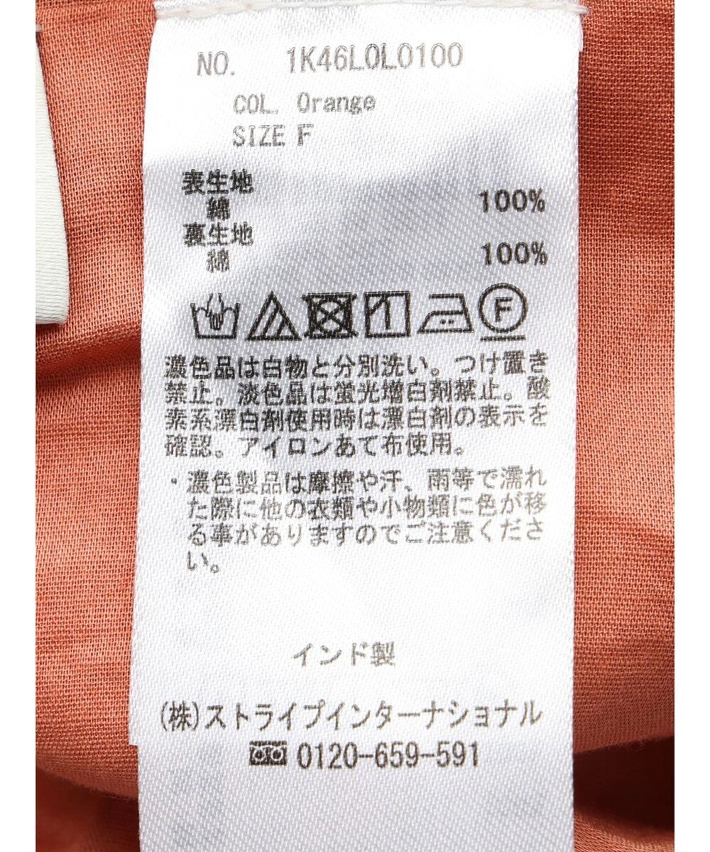 earth music&ecology コットンボイルランダム切替フレアスカート 