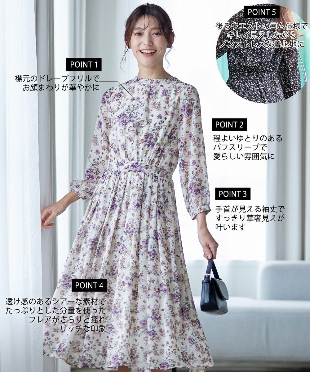 Tiaclasse L 【新色追加・洗える】花柄フリルドレープワンピース 