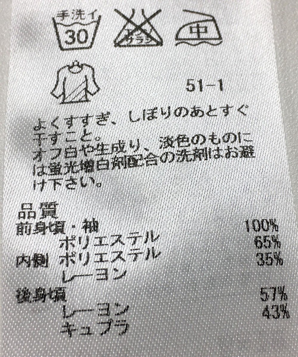 ONWARD Reuse Park 【23区】カットソー春夏 