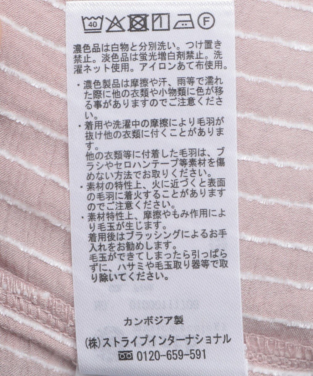 earth music&ecology ＳＥＴ２点起毛ストライプシャツ＋バルーンビスチェ 