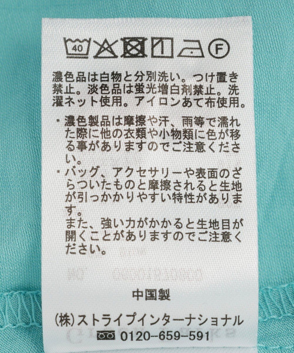 Green Parks リブドッキングシアーシャツ 