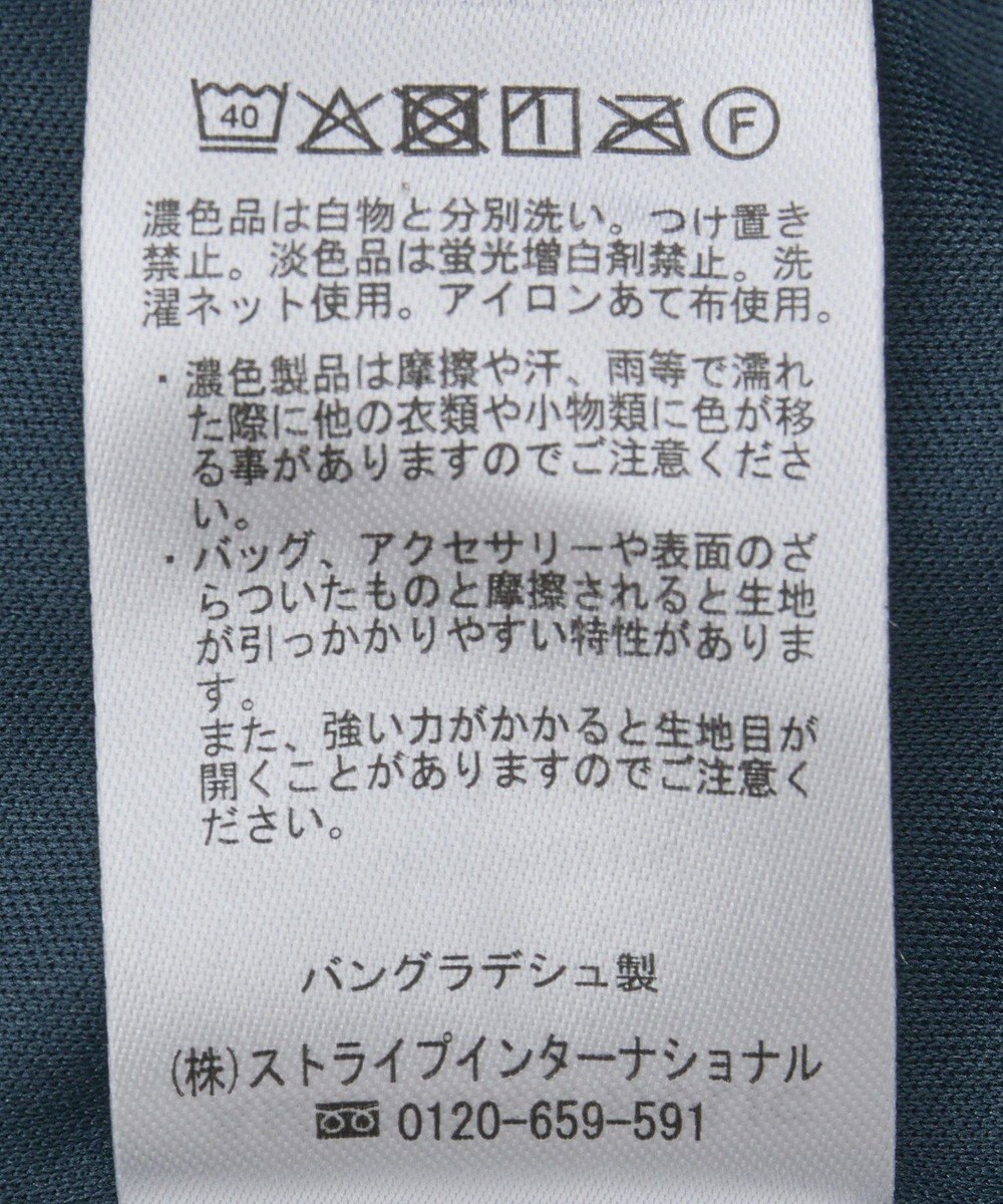 AMERICAN HOLIC シャーリングイージーパンツ 