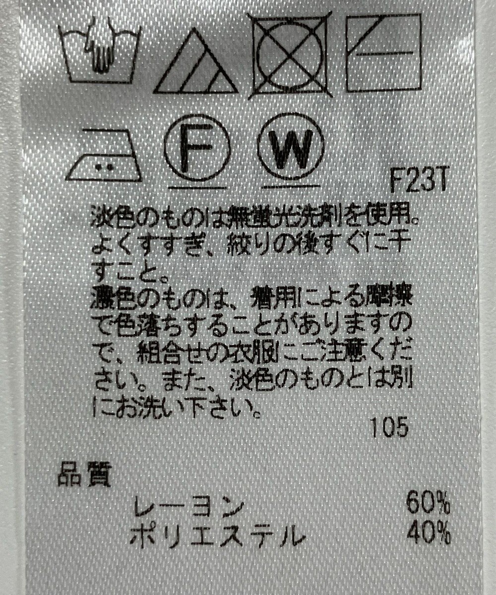 ONWARD Reuse Park 【23区】ニット秋冬 