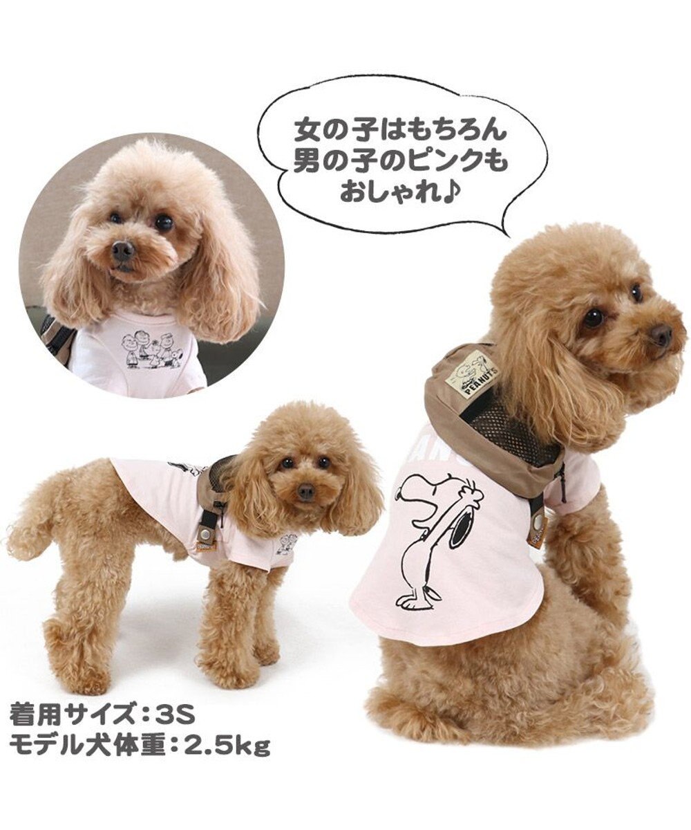 犬服 犬用品 ペットグッズ ペットウェア ペットパラダイス 犬 服 スヌーピー お揃い Tシャツ ピンク 小型犬 ハッピー おそろいドッグウエア ドッグウェア イヌ おしゃれ かわいい Pet Paradise ファッション通販 公式通販 オンワード クローゼット