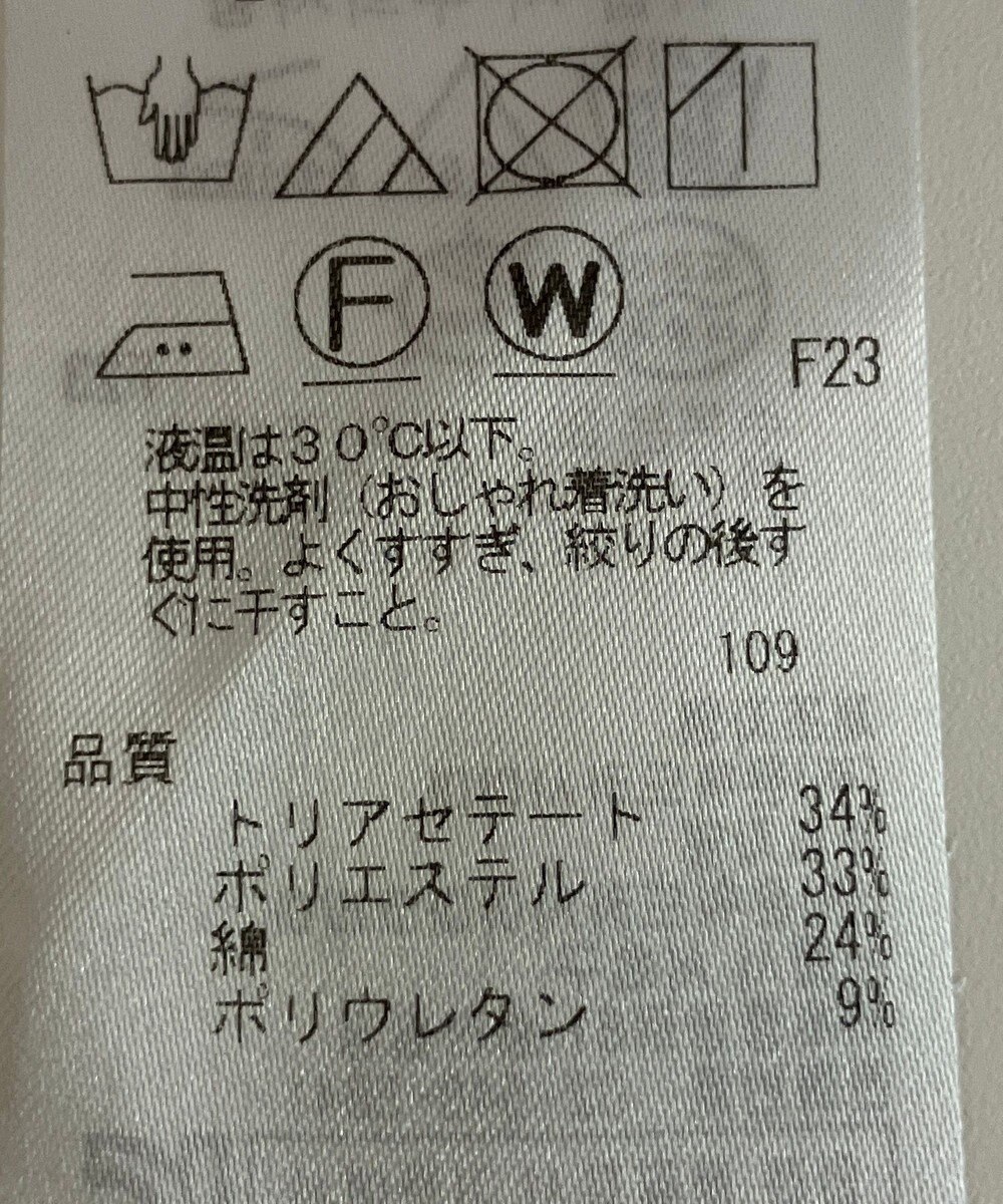 ONWARD Reuse Park 【ICB】パンツ春夏 