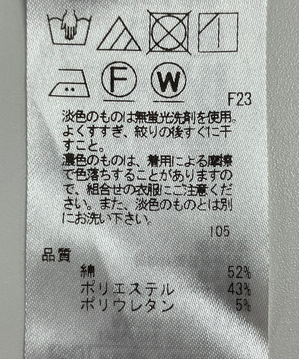 ONWARD Reuse Park 【23区】パンツ春夏 