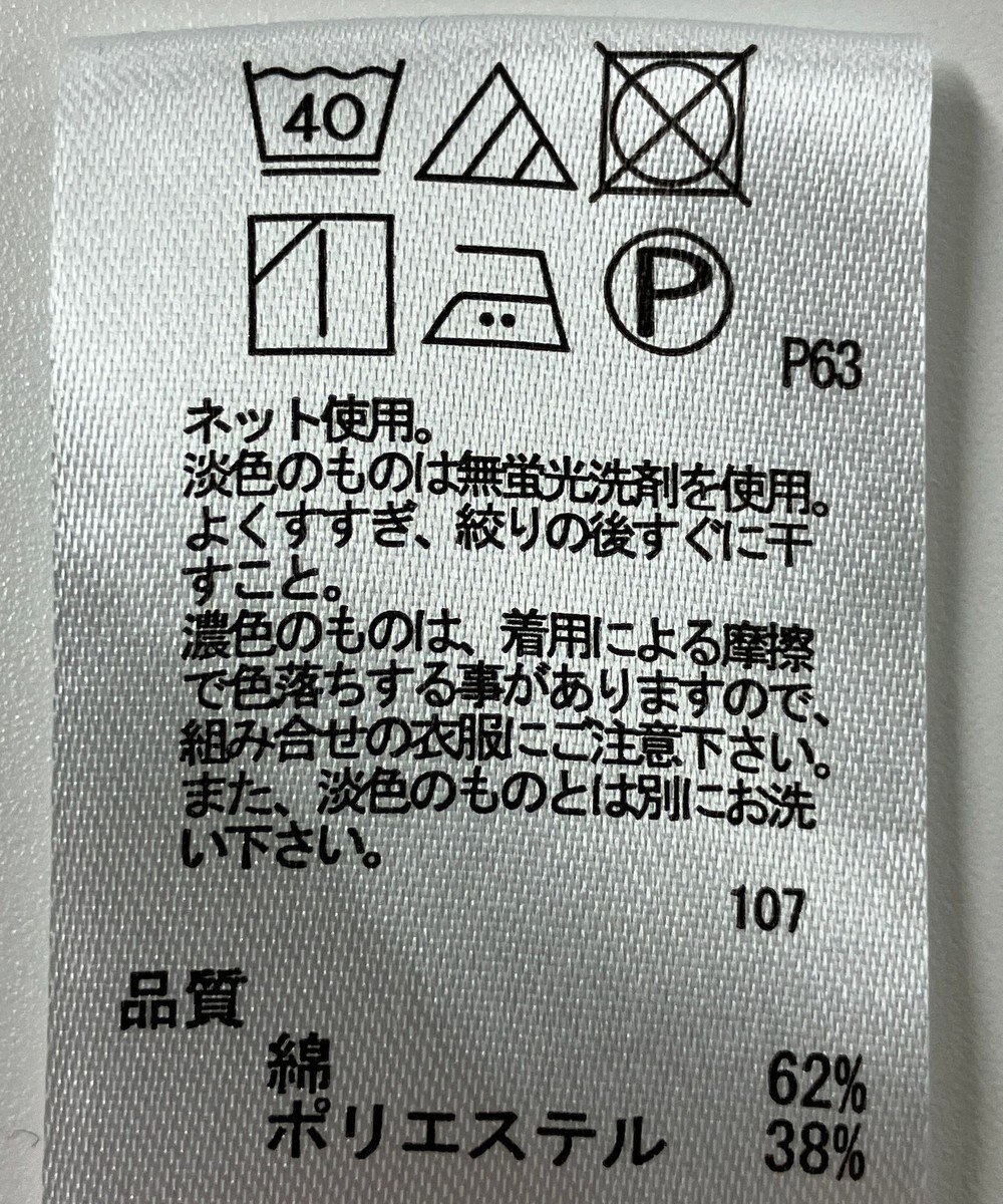 ONWARD Reuse Park 【any FAM】カットソー春夏 