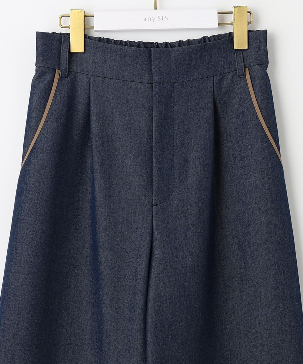 ANY SIS 【洗える】バイカラートリミングワイド パンツ 