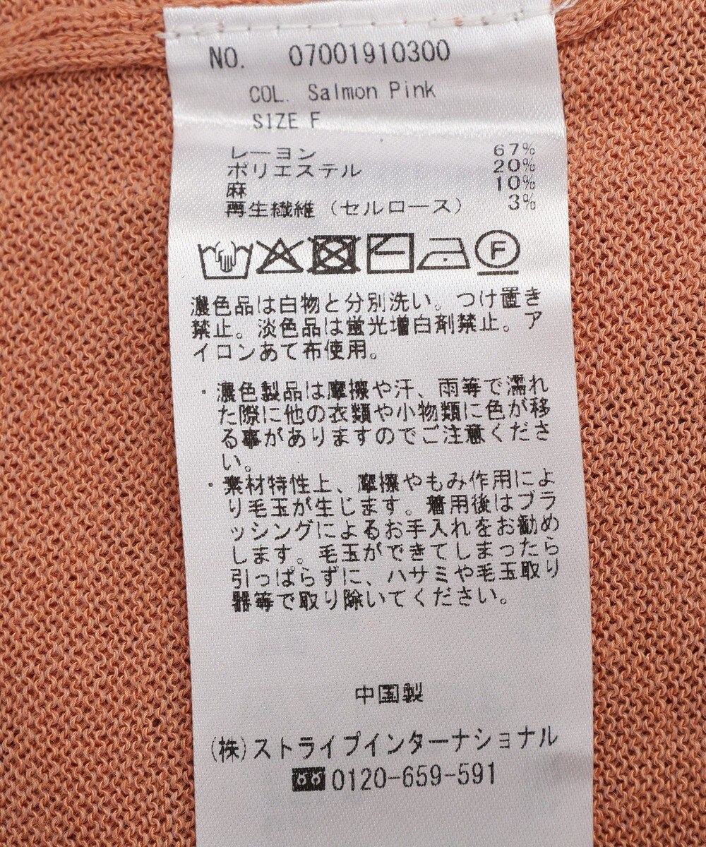 YECCA VECCA 半袖シアーカーディガン 
