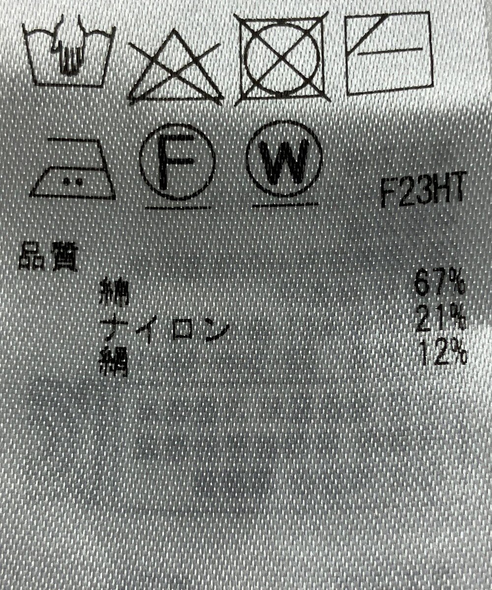 ONWARD Reuse Park 【組曲】ニット春夏 