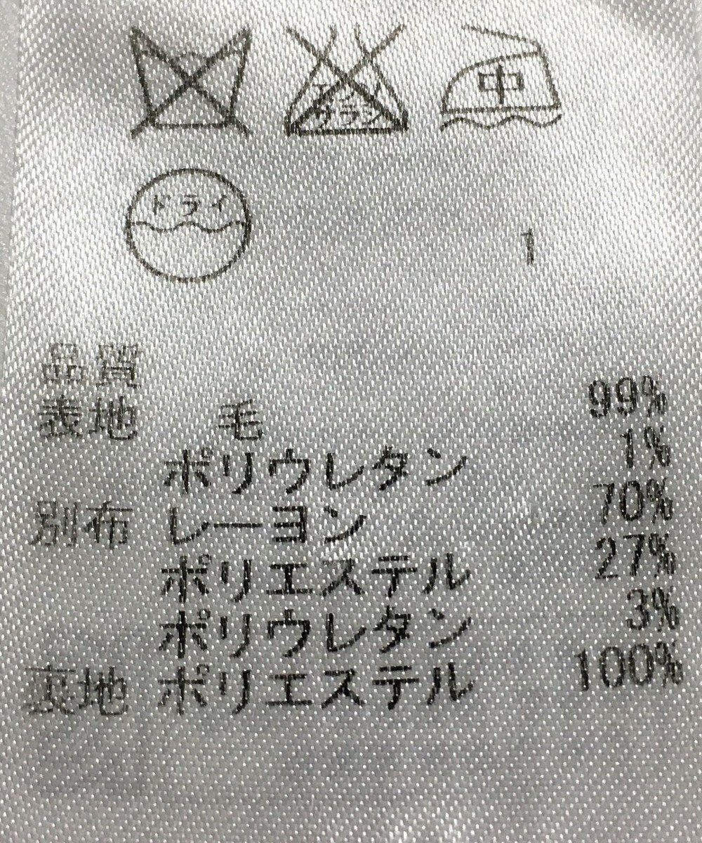 ONWARD Reuse Park 【ICB】パンツ秋冬 