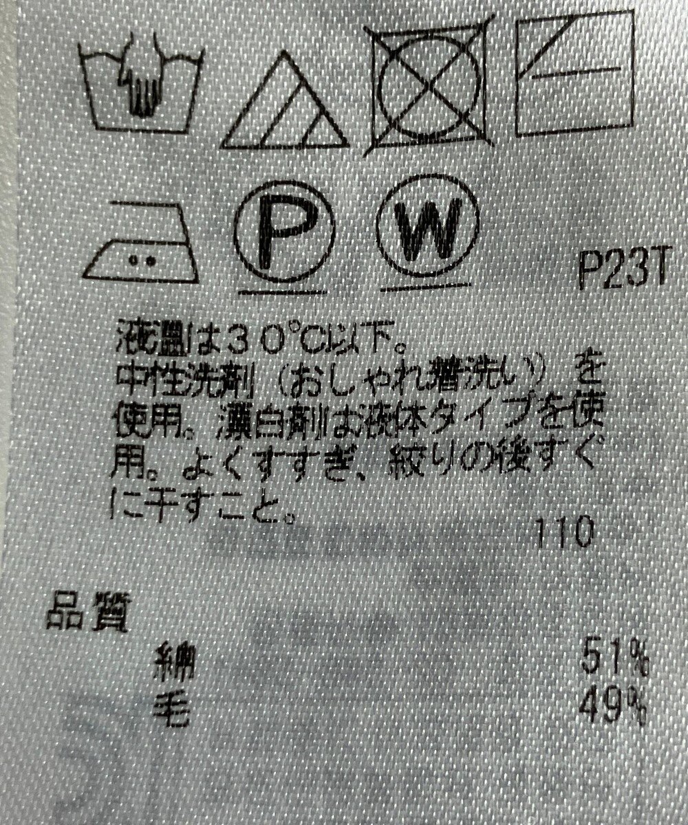 ONWARD Reuse Park 【23区】ニット秋冬 