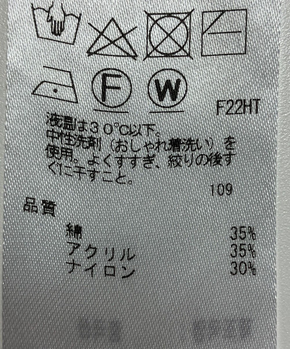 ONWARD Reuse Park 【ICB】ニット春夏 